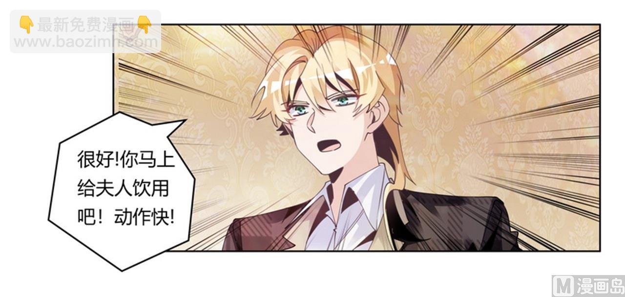 第253话 快刀斩乱麻