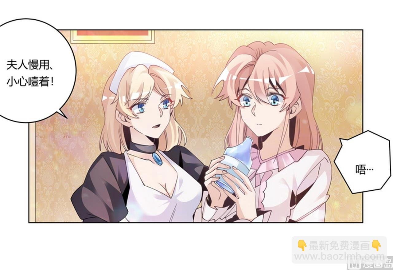 第253话 快刀斩乱麻