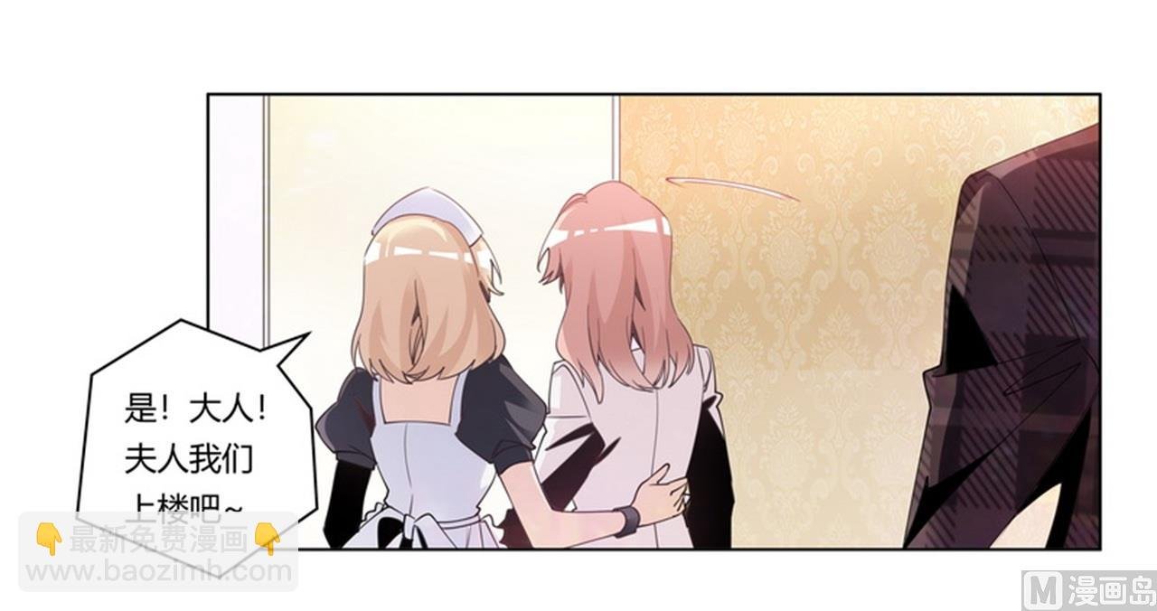 第253话 快刀斩乱麻