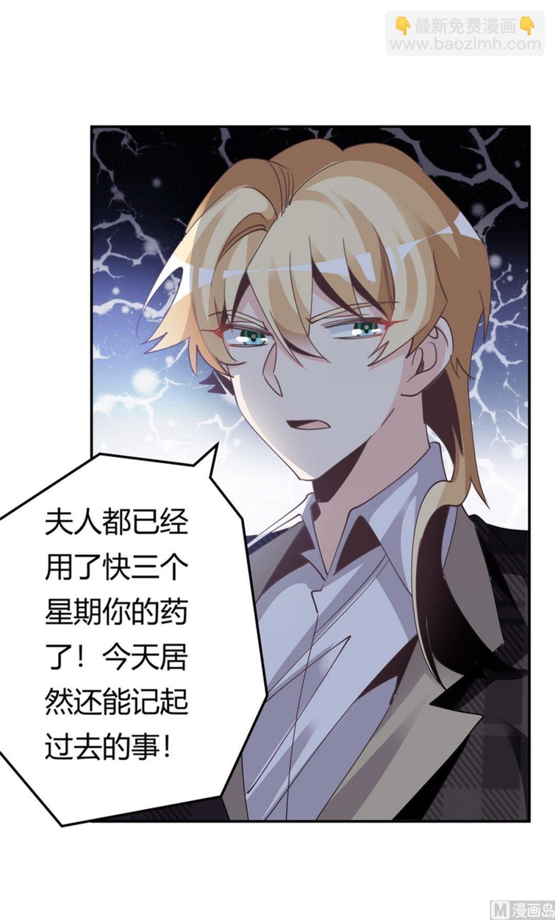 第253话 快刀斩乱麻