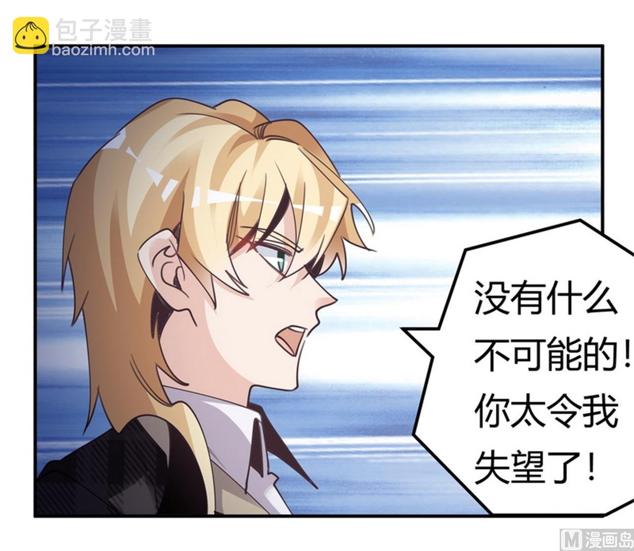 第253话 快刀斩乱麻
