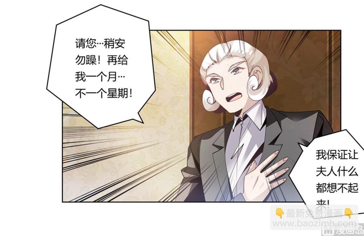 第253话 快刀斩乱麻