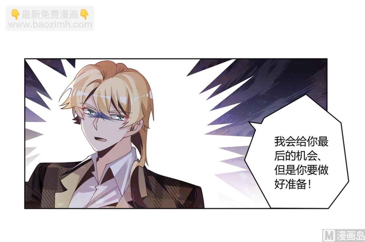 第253话 快刀斩乱麻