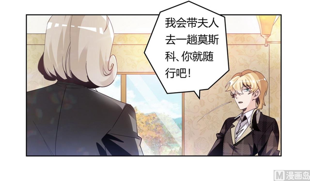第253话 快刀斩乱麻