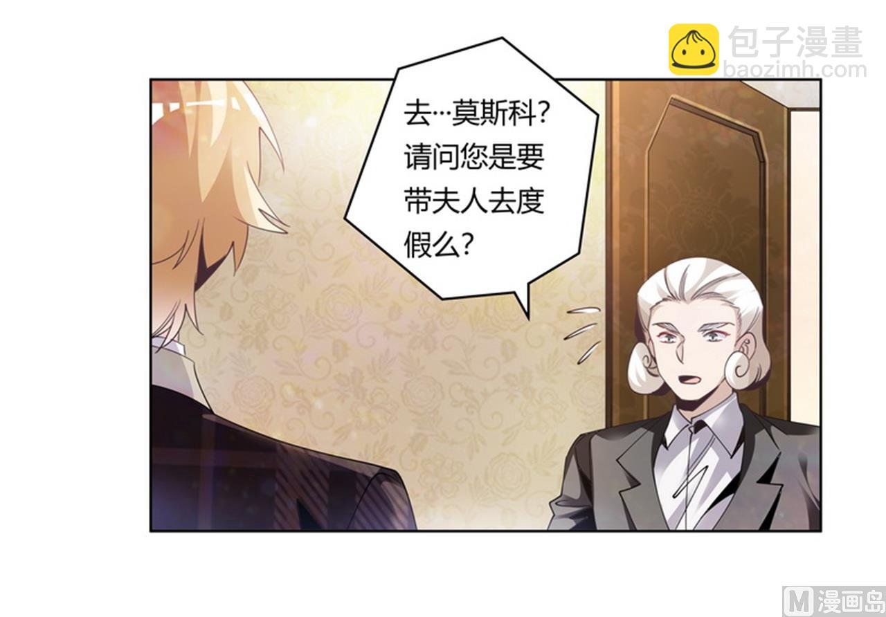 第253话 快刀斩乱麻