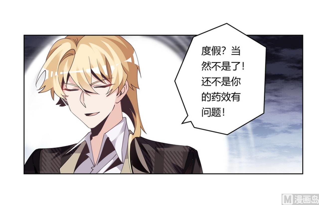 第253话 快刀斩乱麻