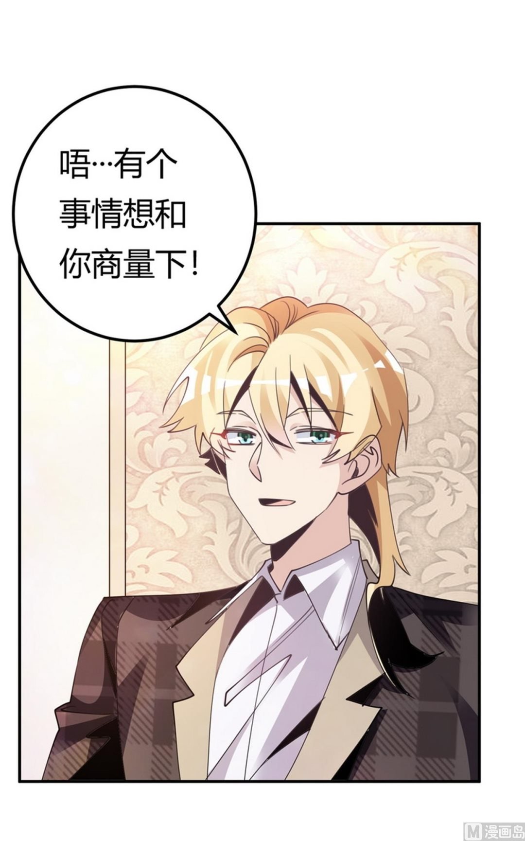 第254话 回莫斯科
