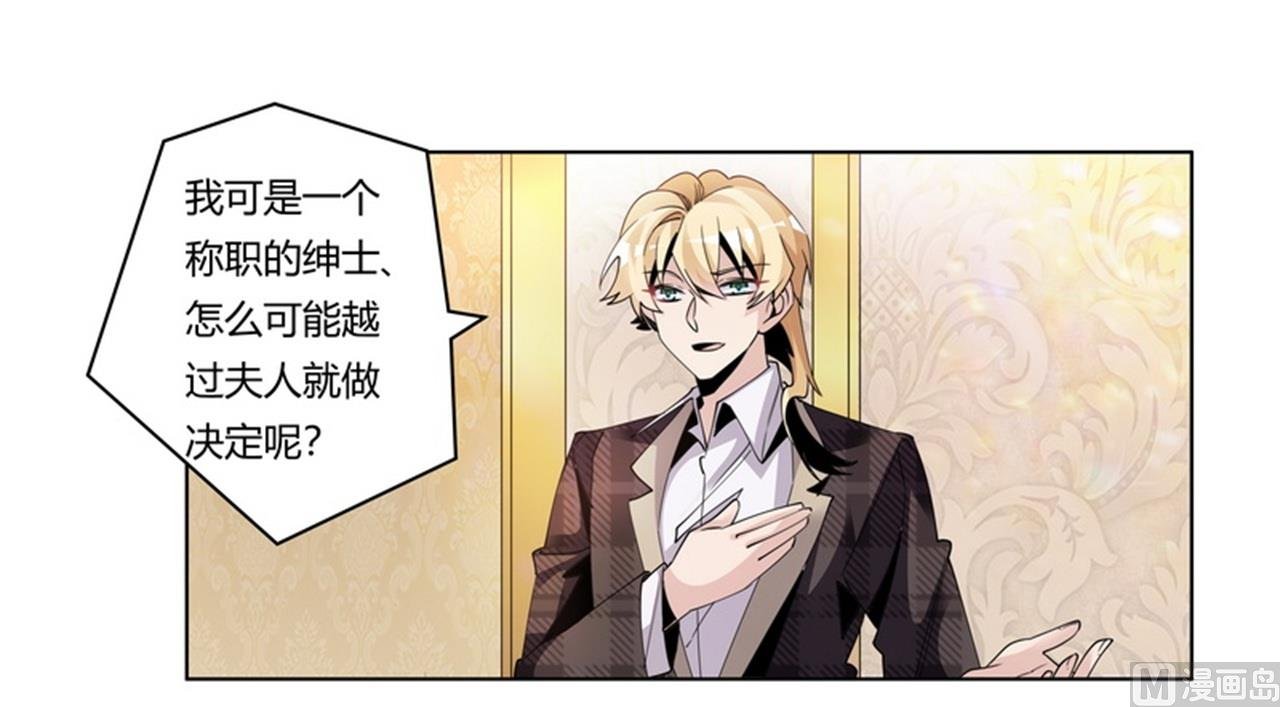 第254话 回莫斯科