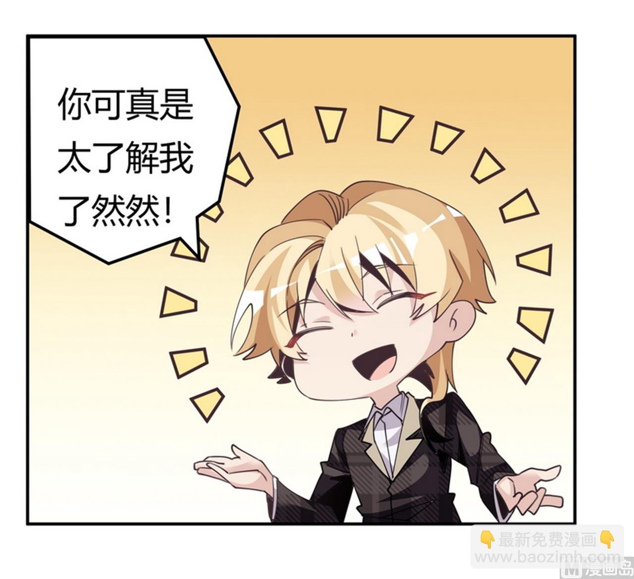 第254话 回莫斯科