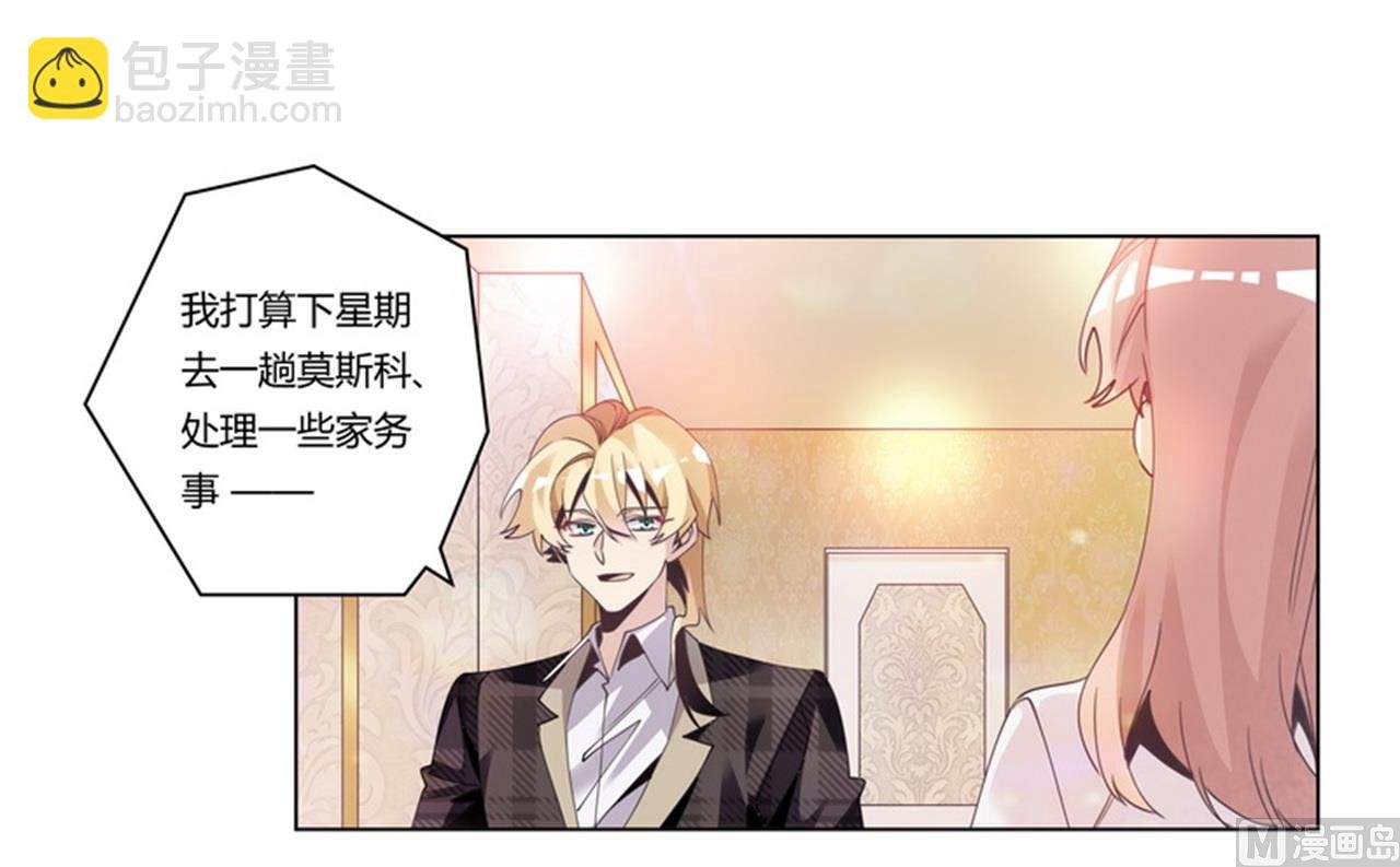 第254话 回莫斯科