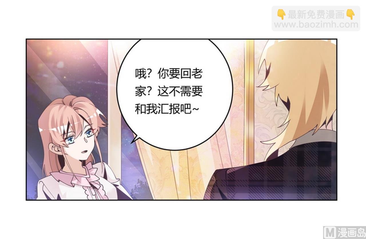 第254话 回莫斯科