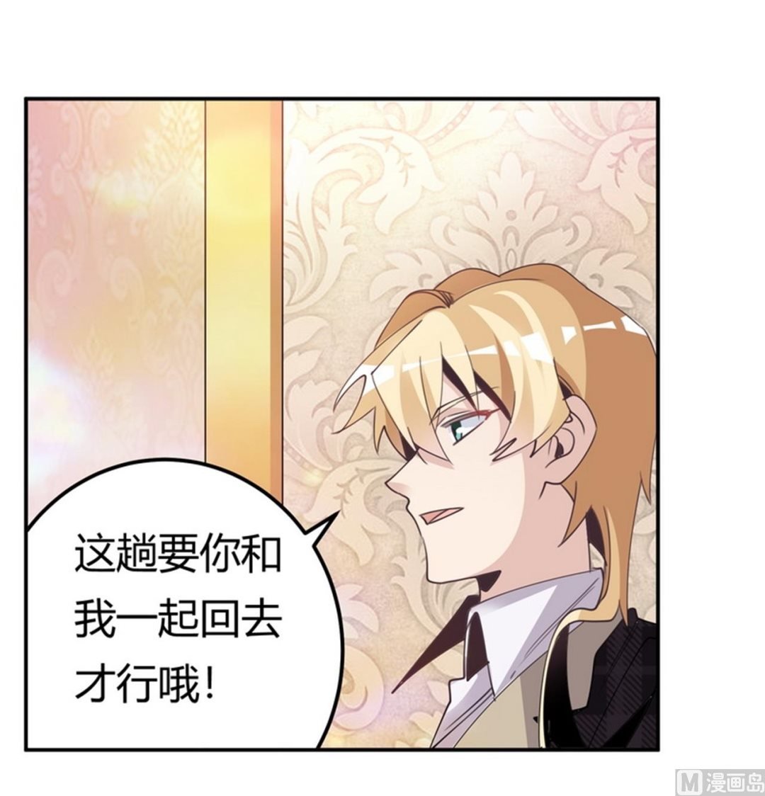 第254话 回莫斯科