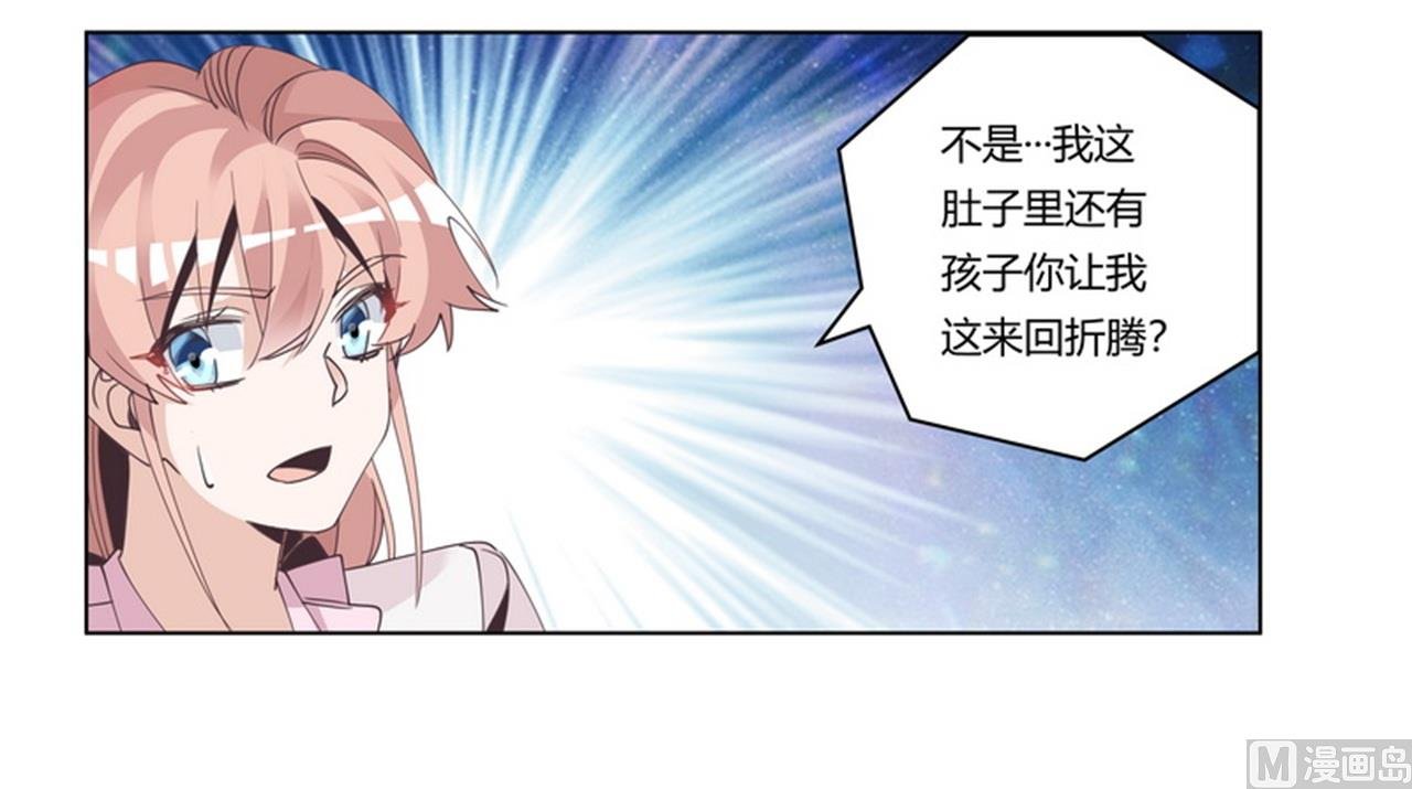 第254话 回莫斯科