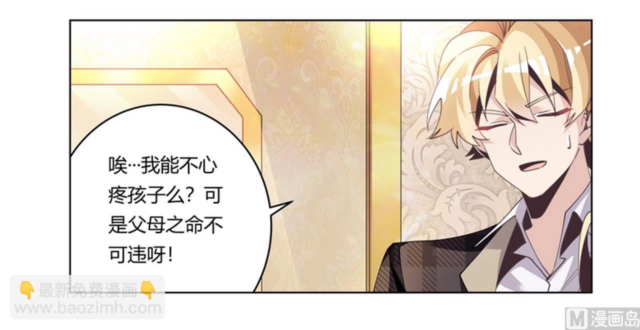 第254话 回莫斯科