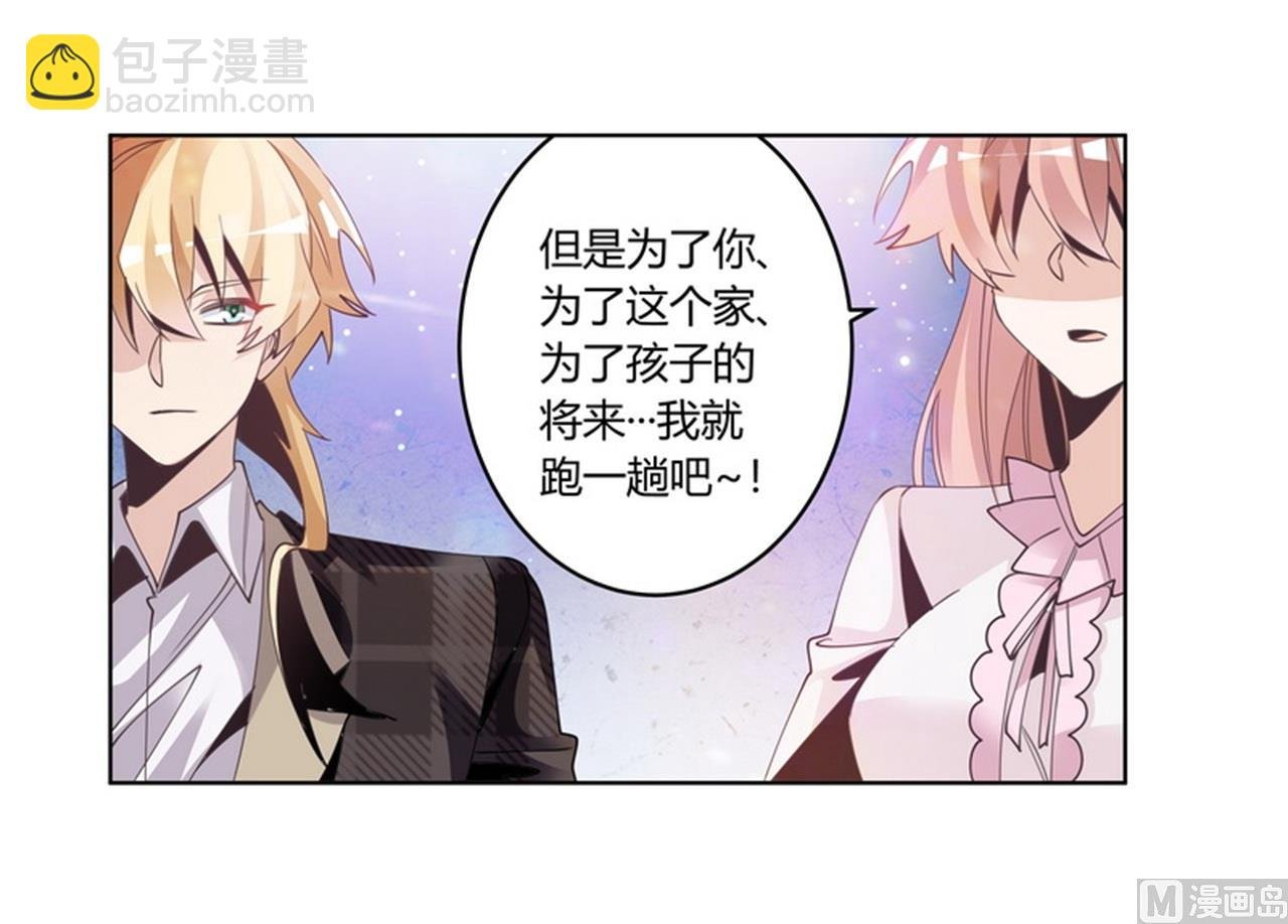 第254话 回莫斯科