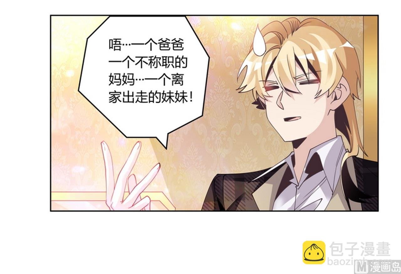 第254话 回莫斯科