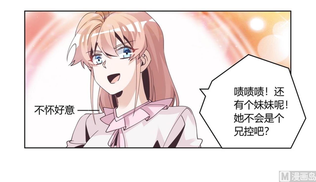 第254话 回莫斯科