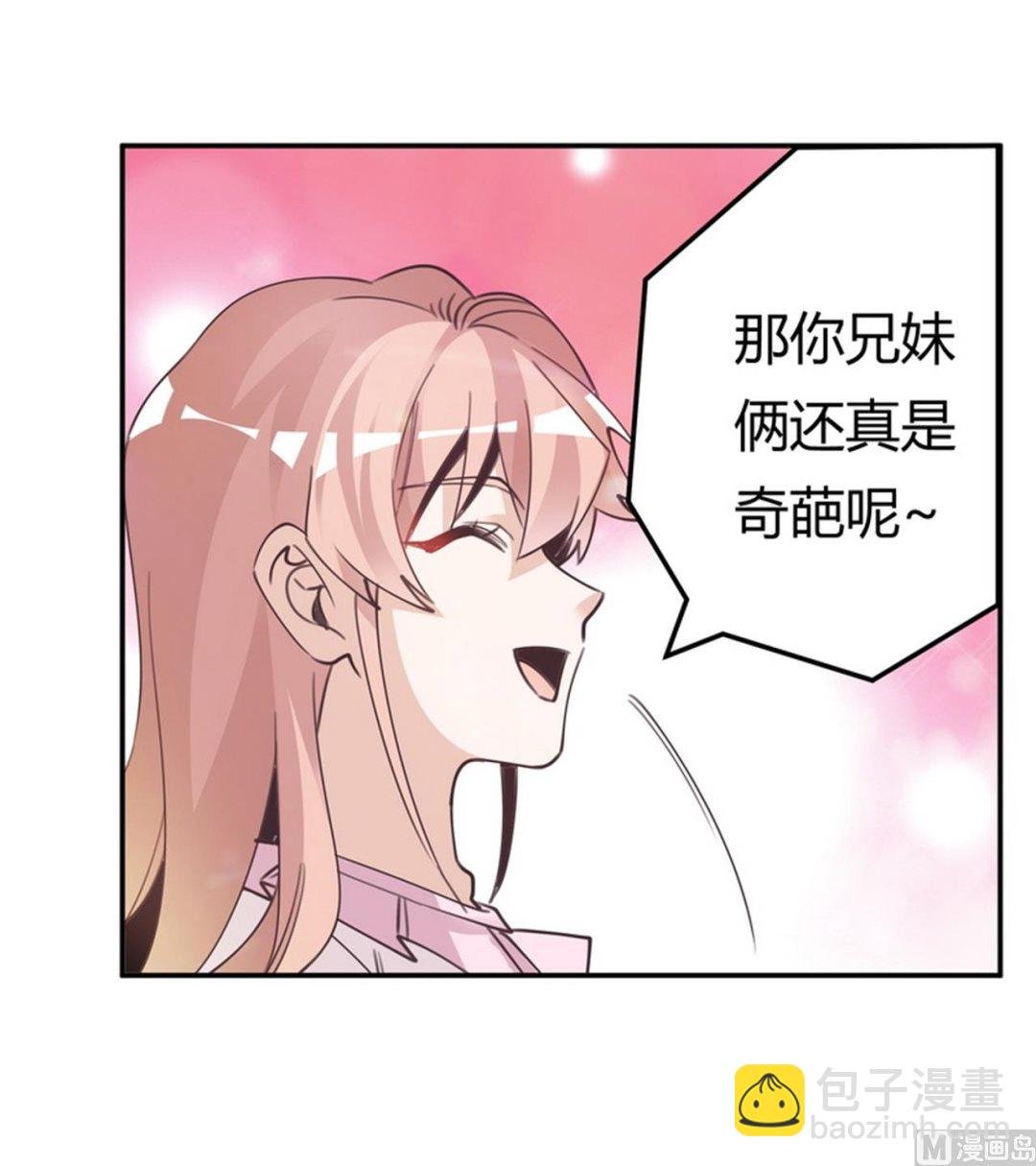 第254话 回莫斯科