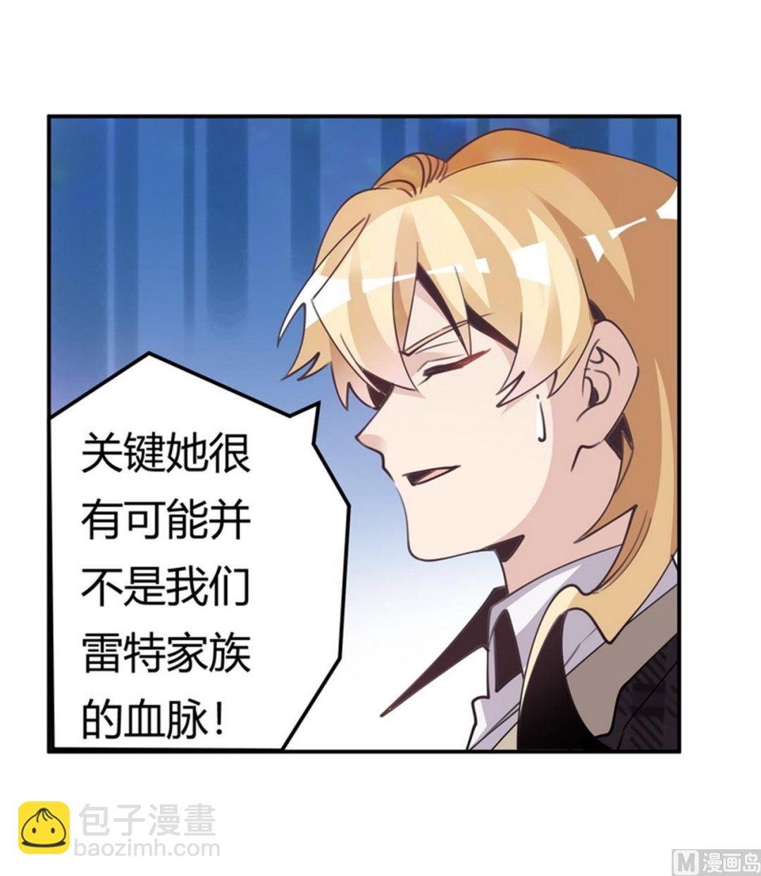 第254话 回莫斯科