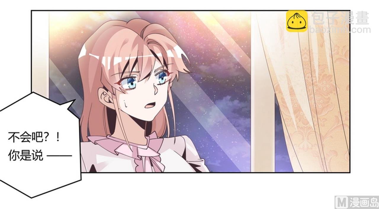 第254话 回莫斯科