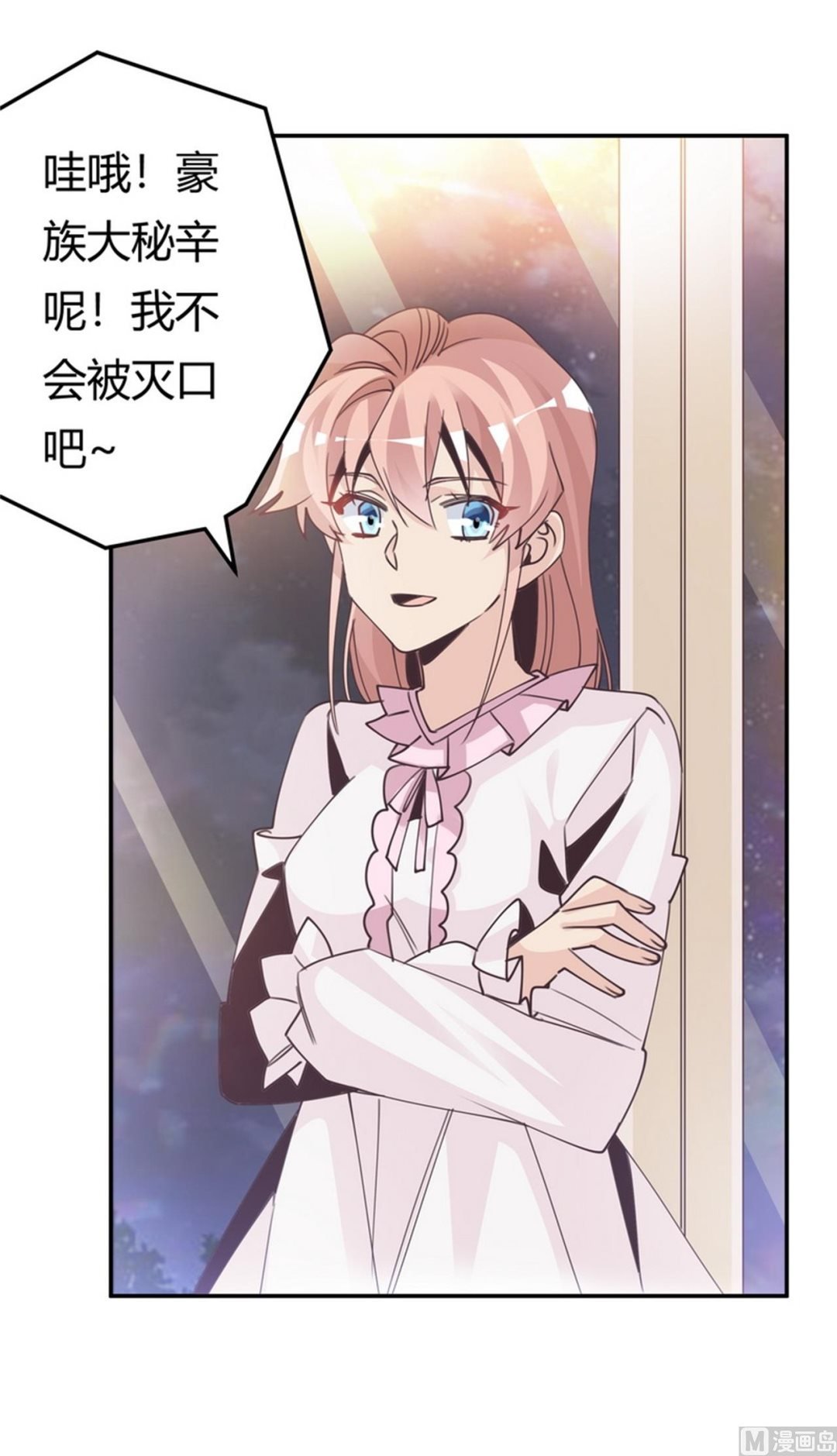 第254话 回莫斯科