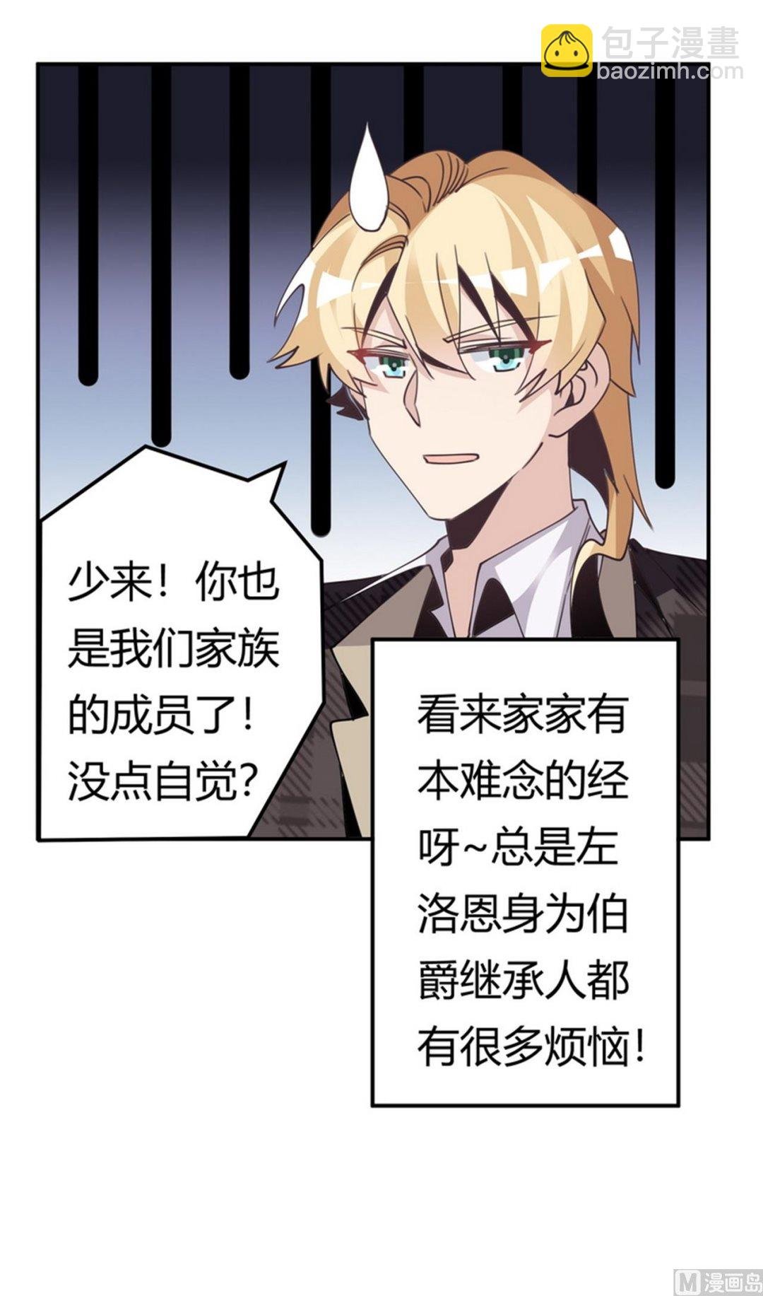 第254话 回莫斯科