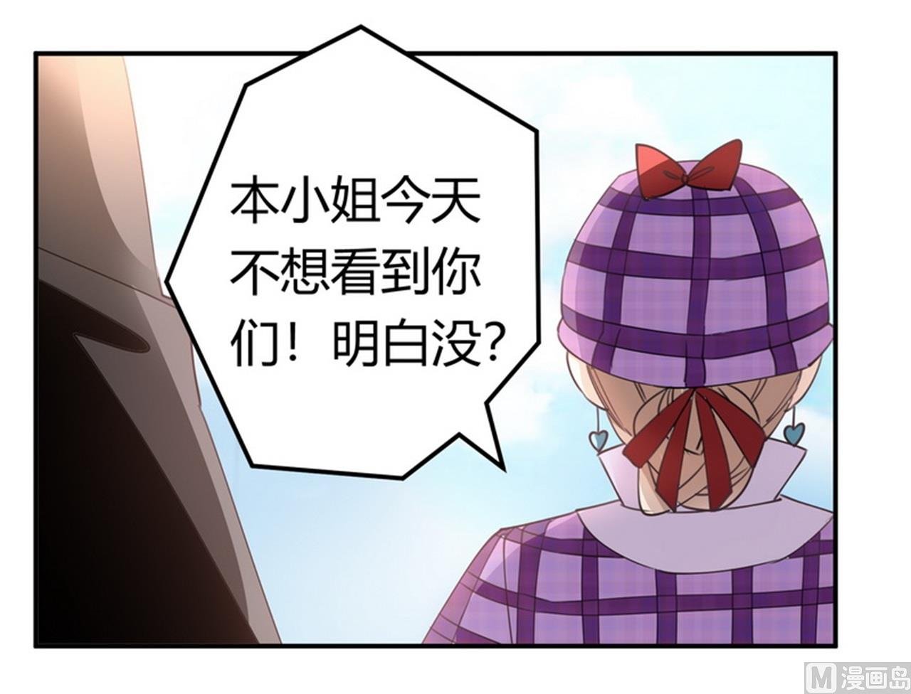 第255话 引蛇出洞
