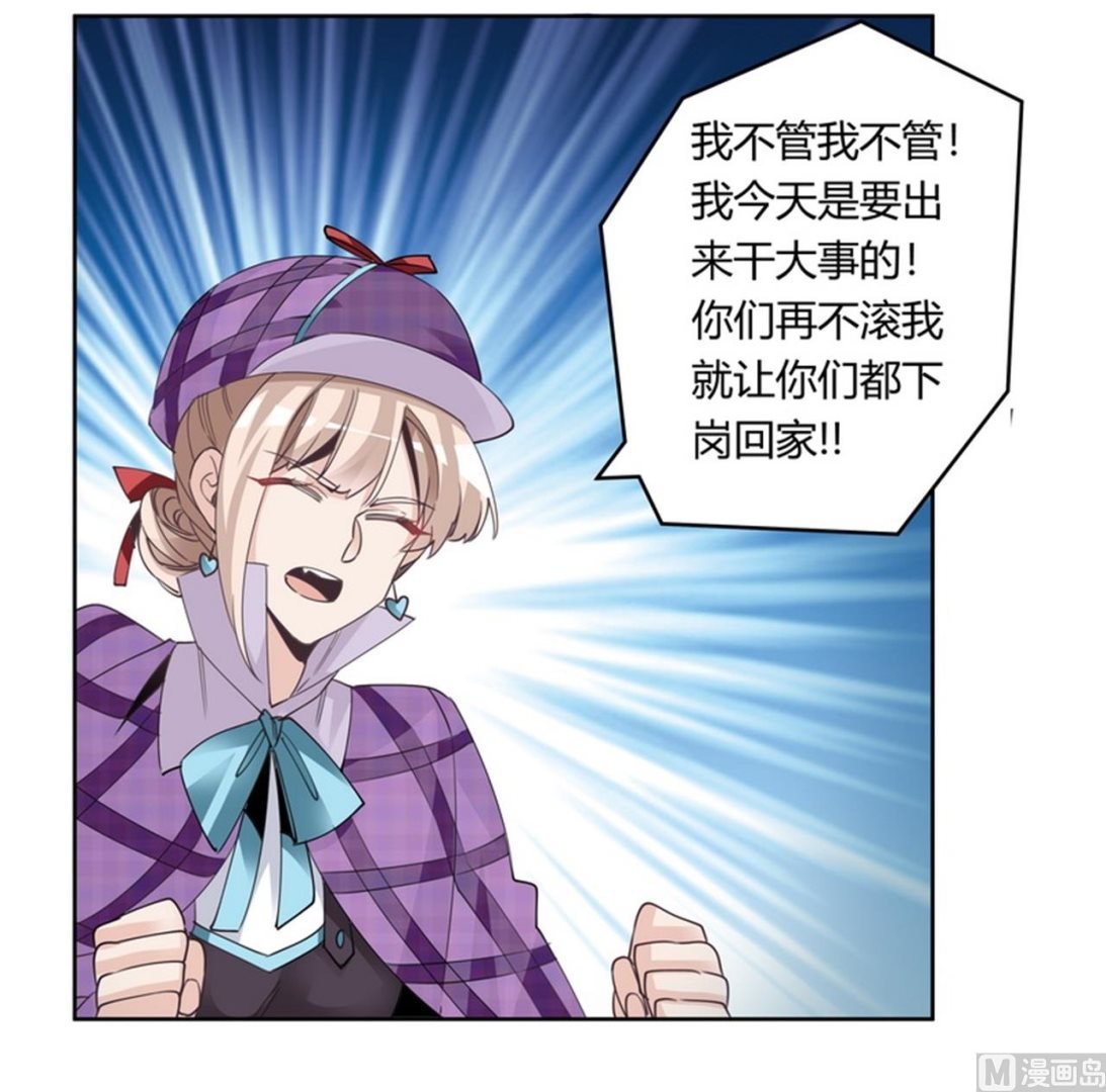 第255话 引蛇出洞