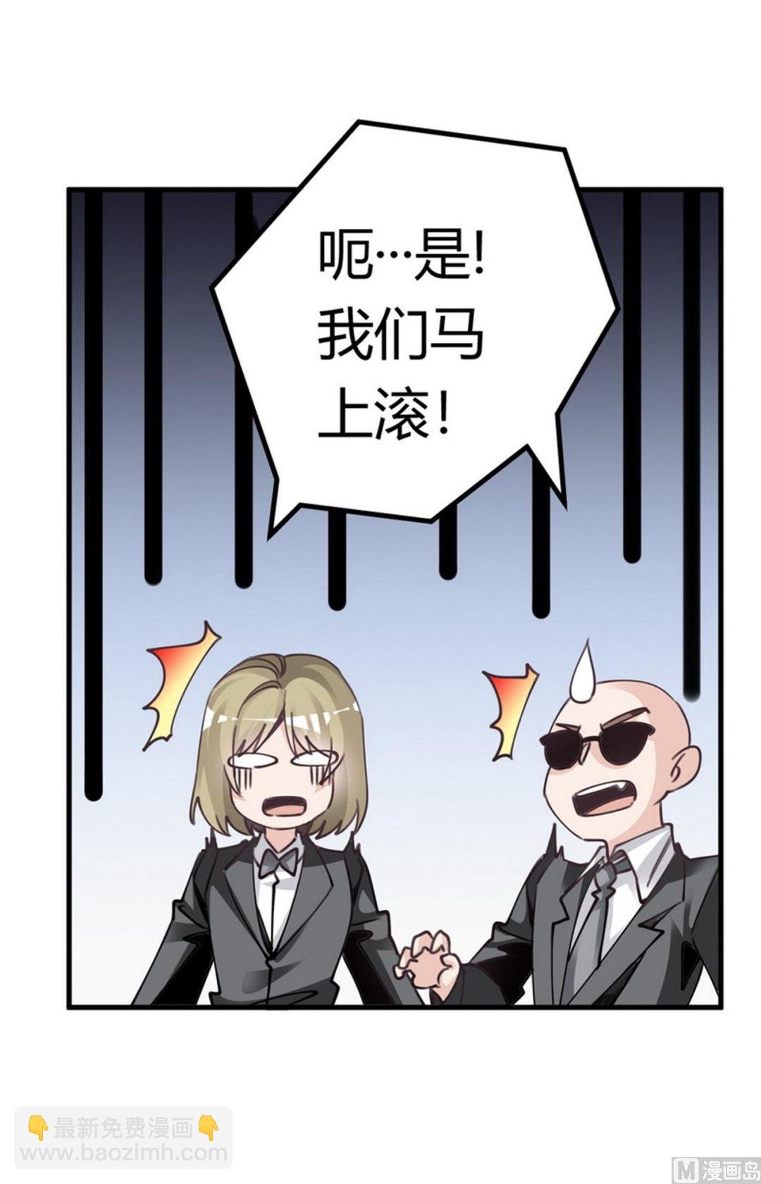 第255话 引蛇出洞