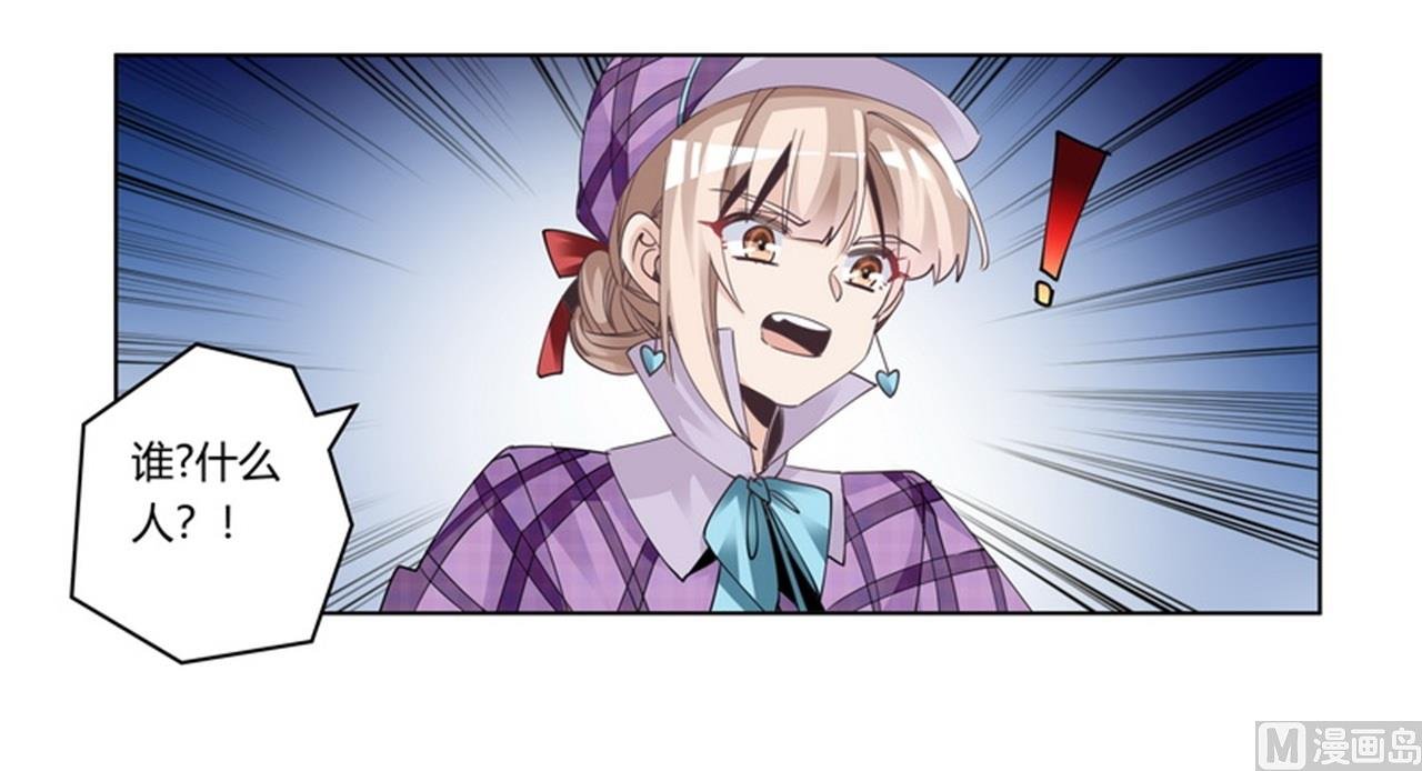 第255话 引蛇出洞