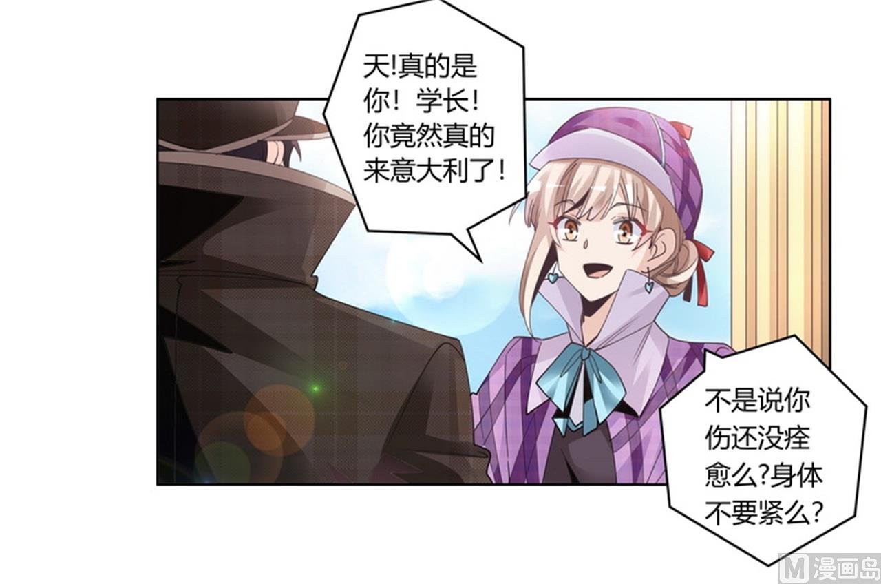 第255话 引蛇出洞