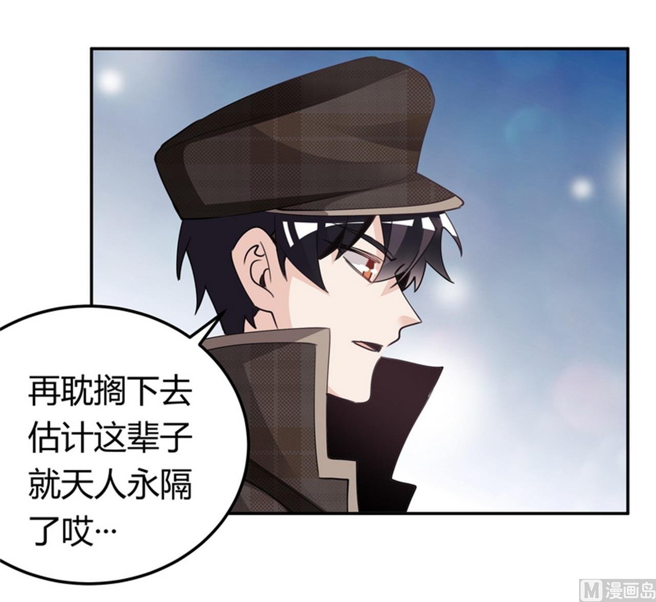 第255话 引蛇出洞