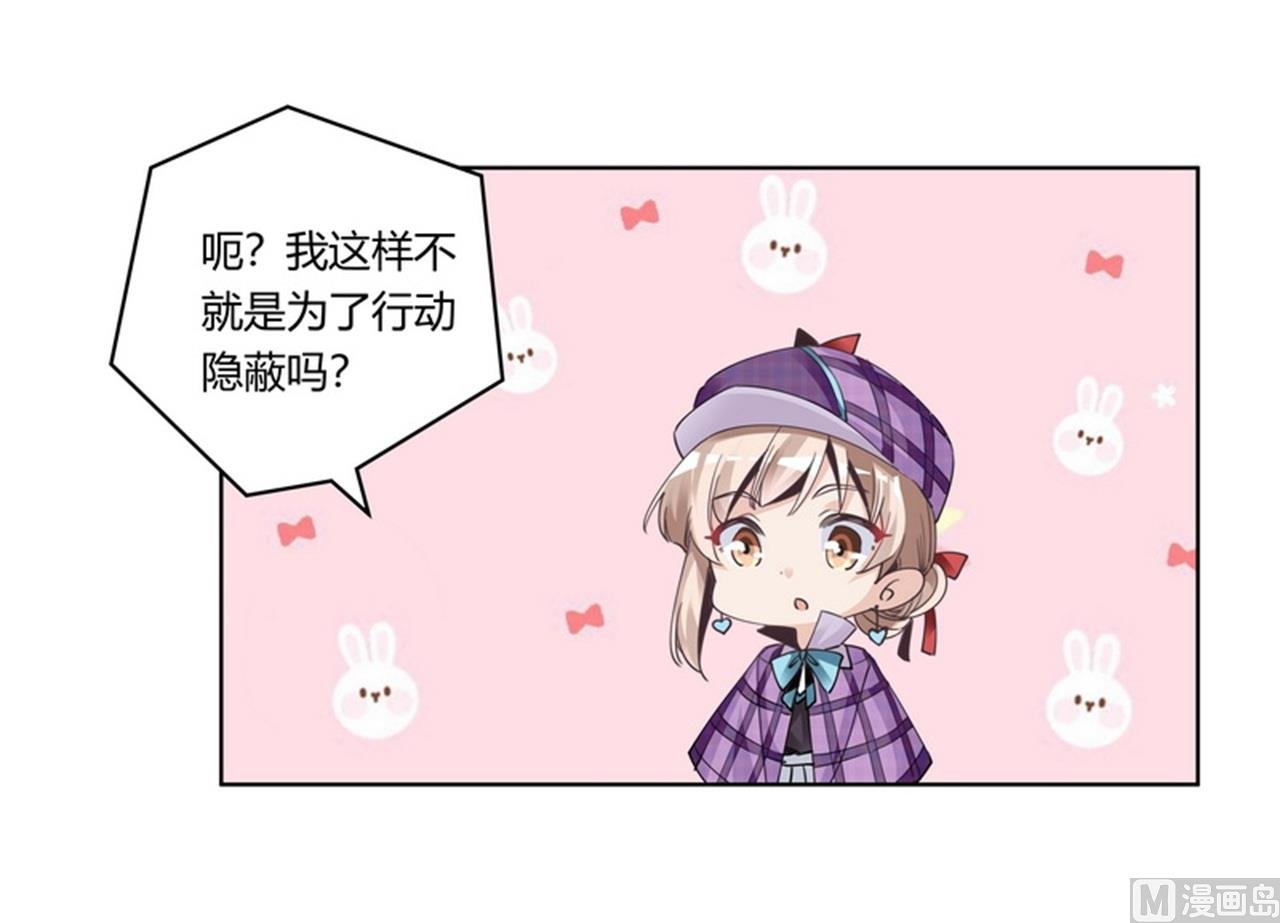 第255话 引蛇出洞