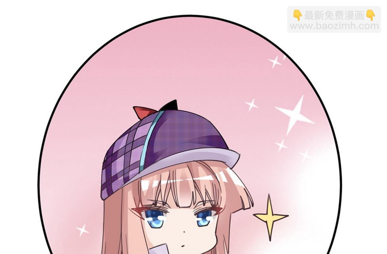 第255话 引蛇出洞