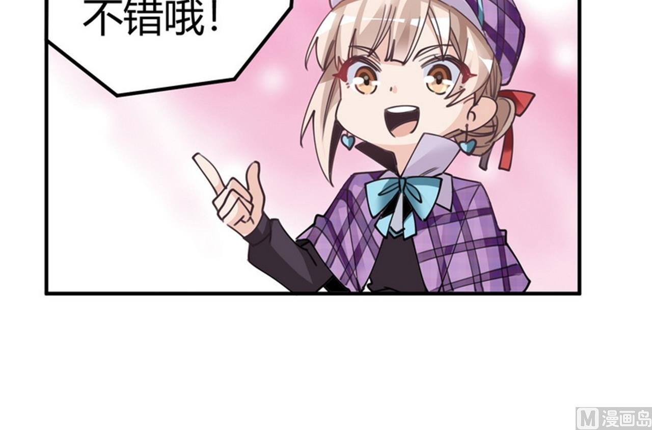 第255话 引蛇出洞