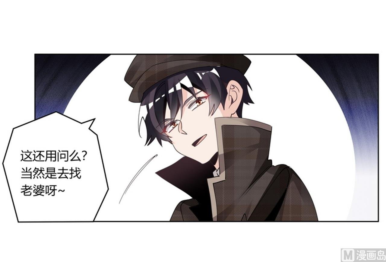 第255话 引蛇出洞