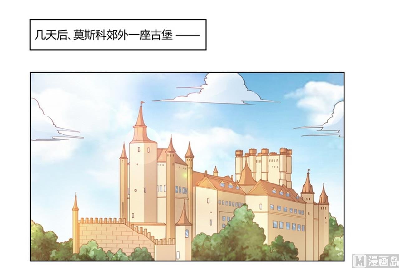 第256话 伯爵夫人
