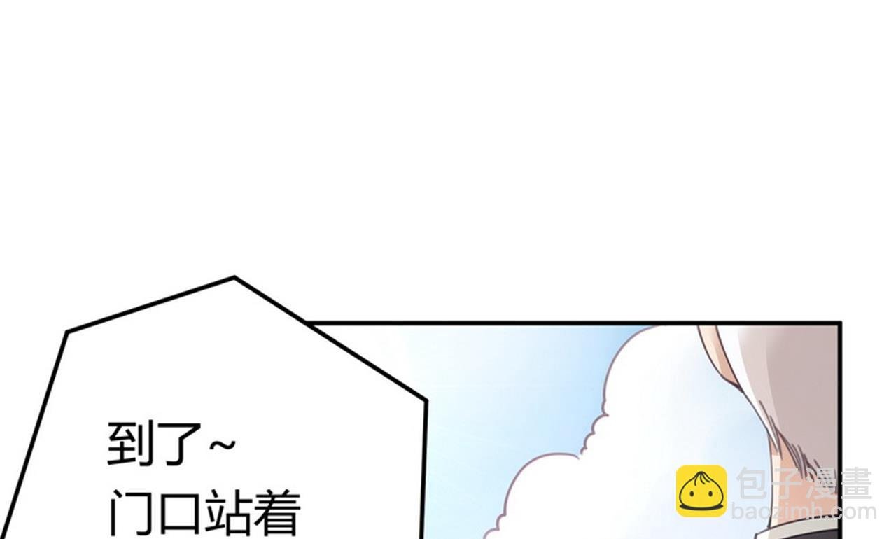 第256话 伯爵夫人