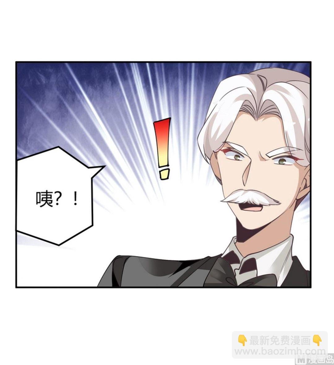第256话 伯爵夫人