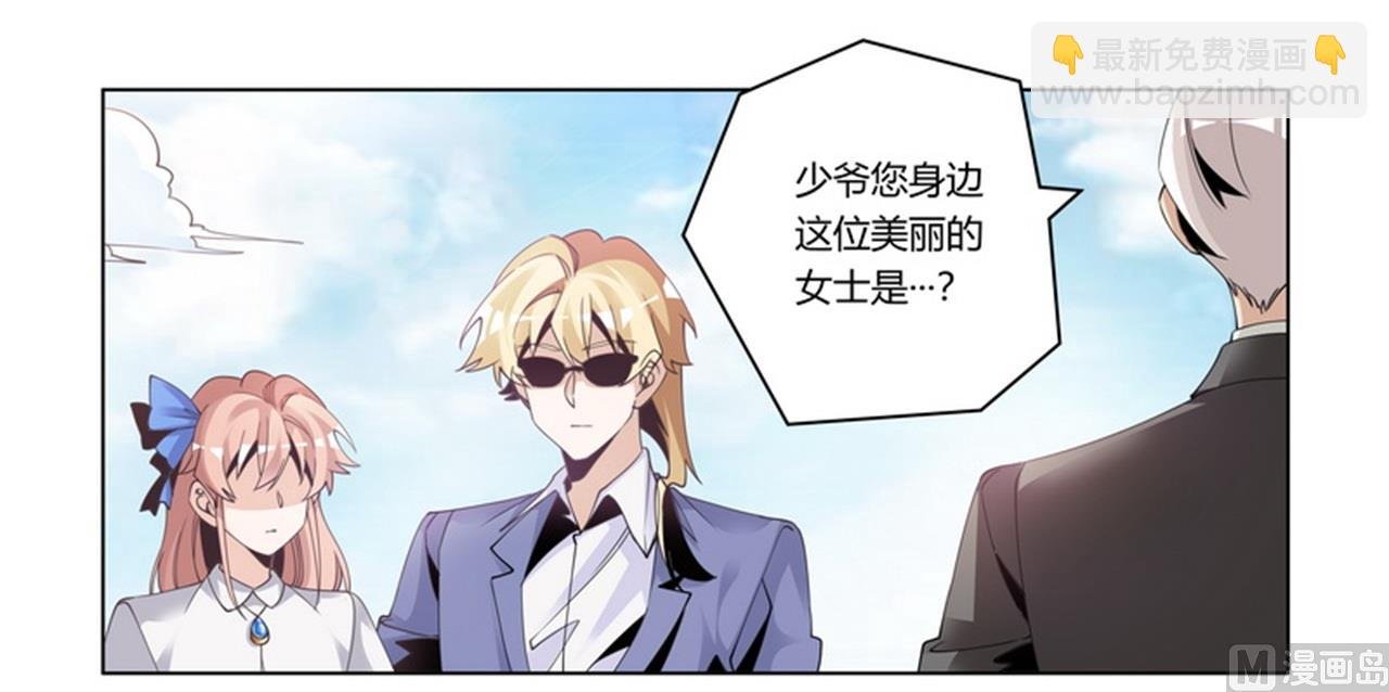 第256话 伯爵夫人
