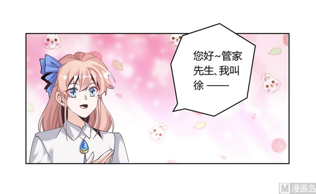 第256话 伯爵夫人