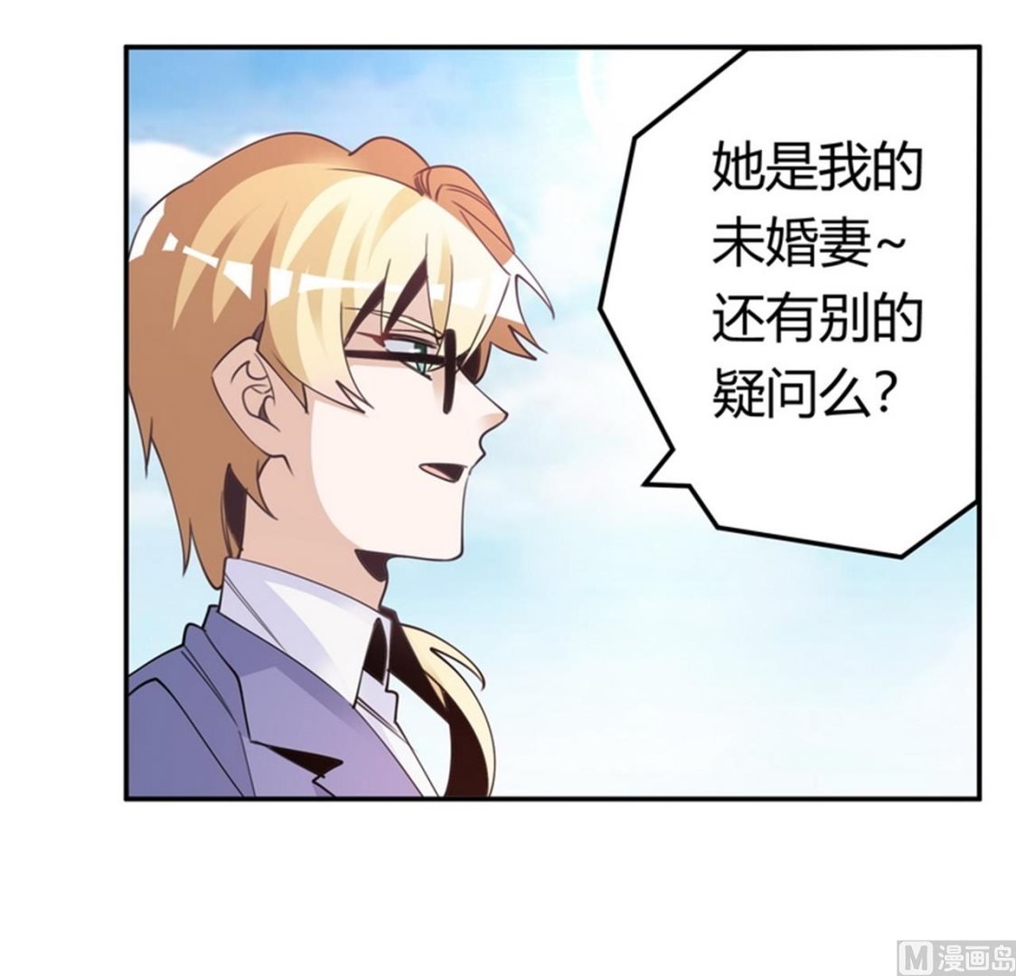 第256话 伯爵夫人