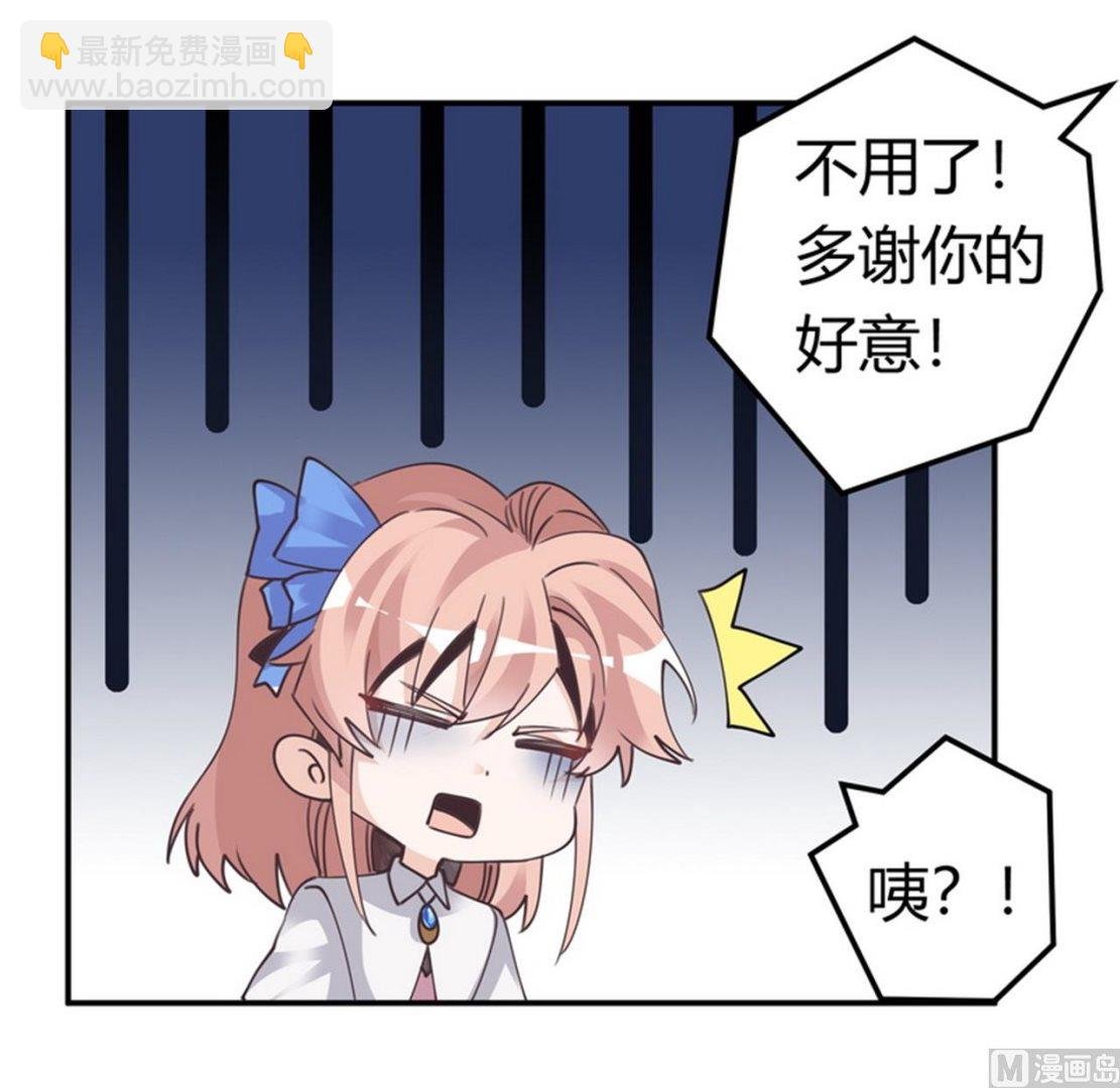 第256话 伯爵夫人