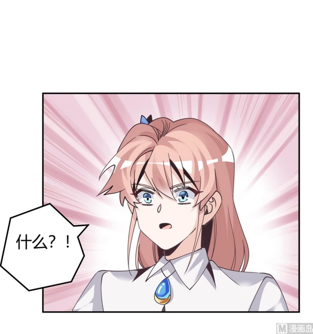 第256话 伯爵夫人