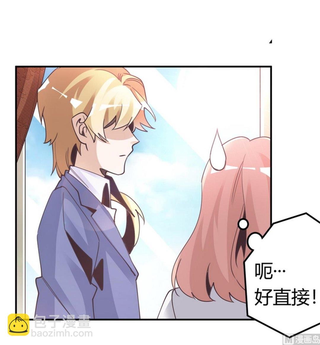 第256话 伯爵夫人