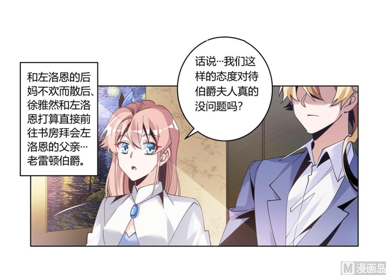 第257话 单独聊聊