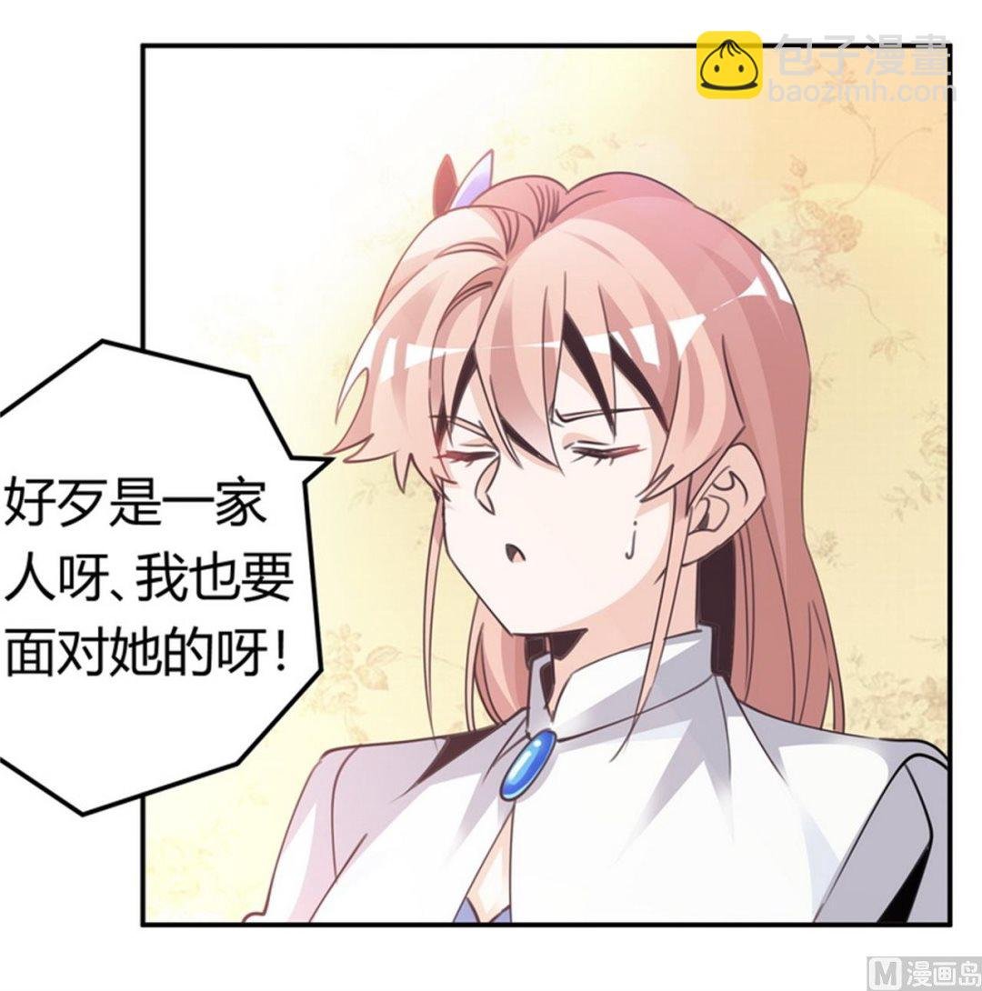 第257话 单独聊聊