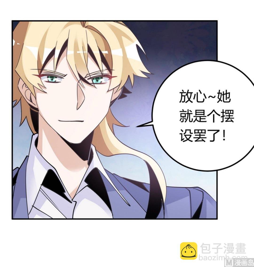 第257话 单独聊聊