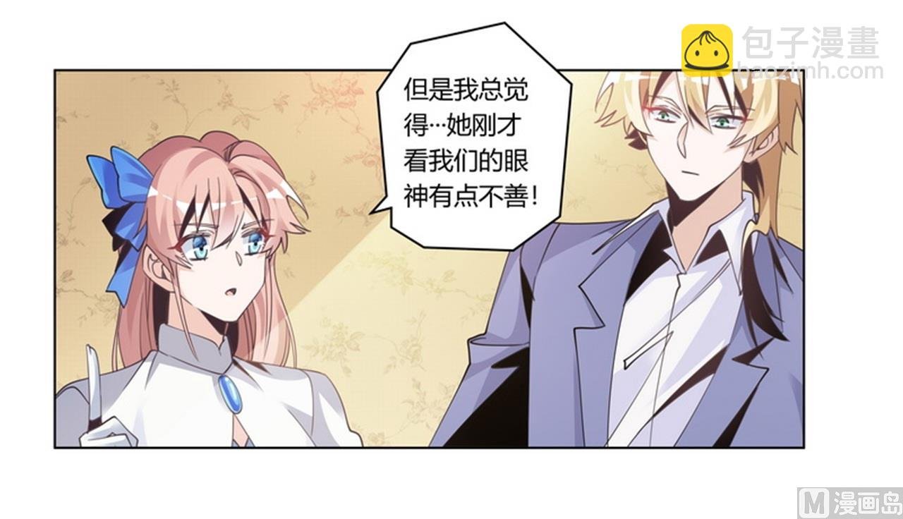 第257话 单独聊聊