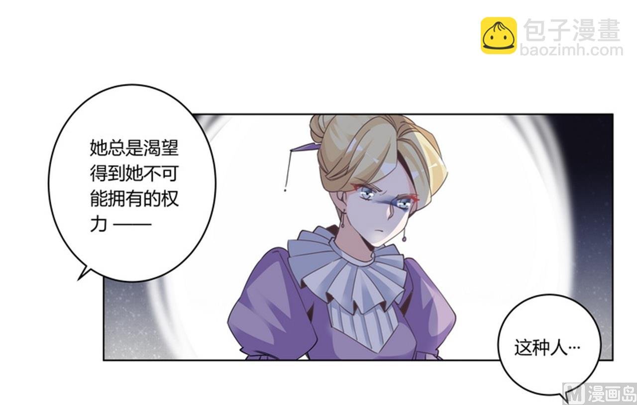 第257话 单独聊聊